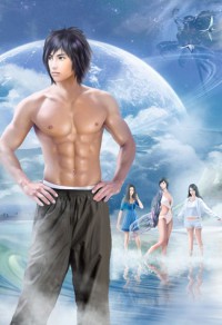 重生豪宅男