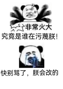 (歷史同人)給李隆基直播安史之亂