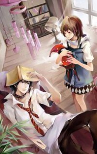 消遣之旅