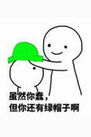 我唯獨不想被你攻略